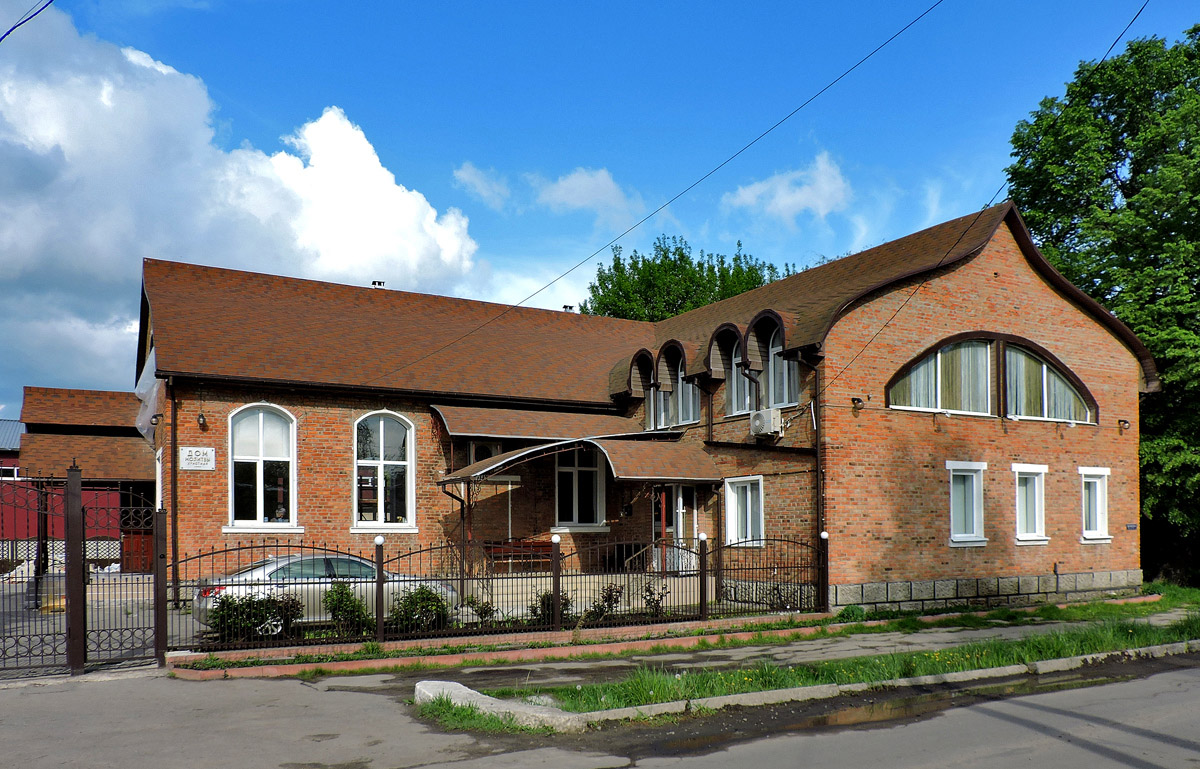 Харьков, Скобелевская улица, 2