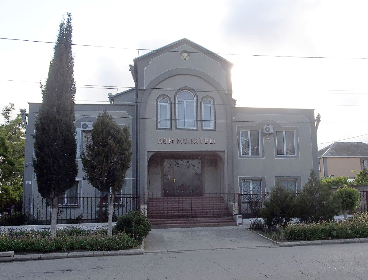 Евпатория, Рабочая улица, 67А