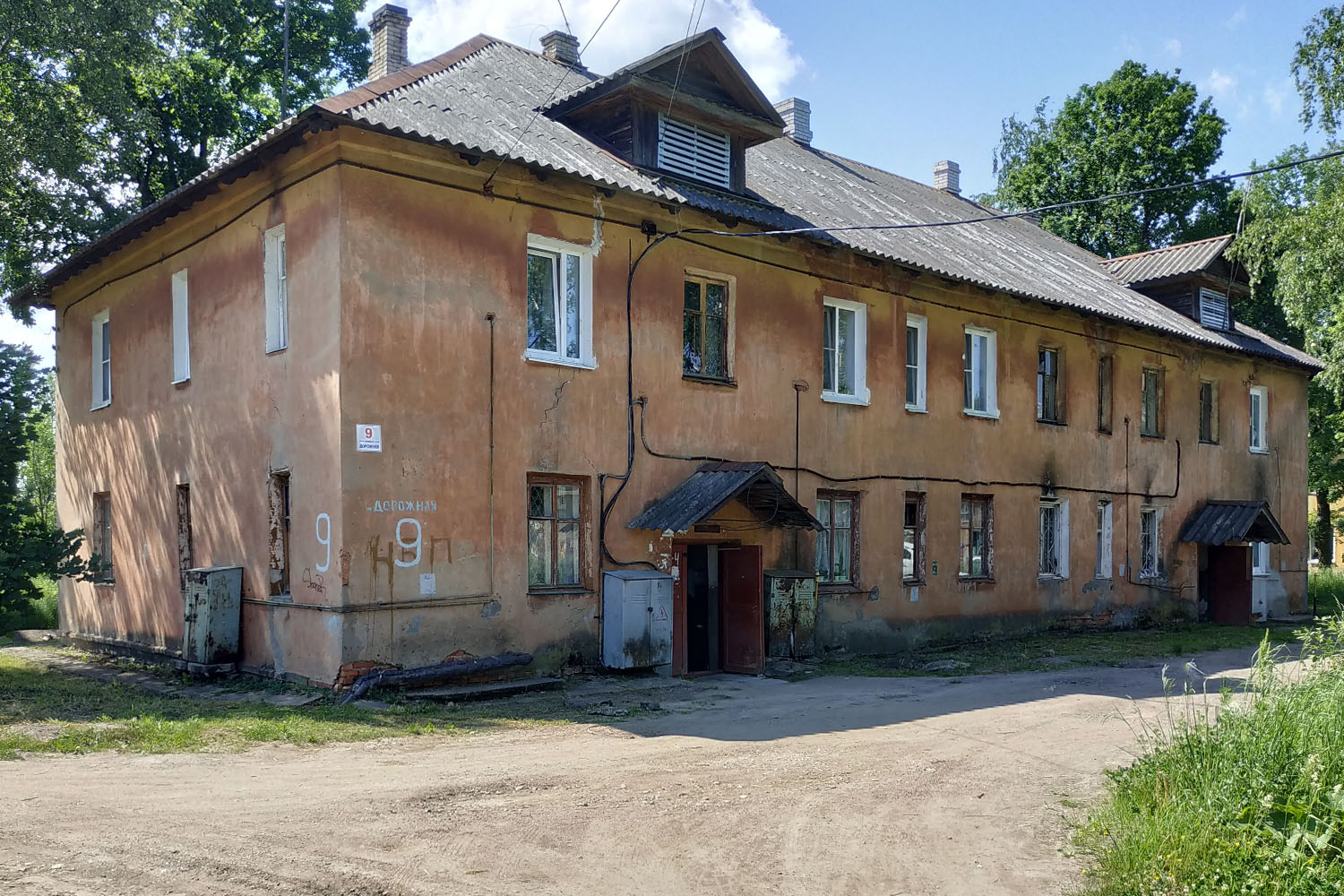 Ryabovo, Дорожная улица, 9