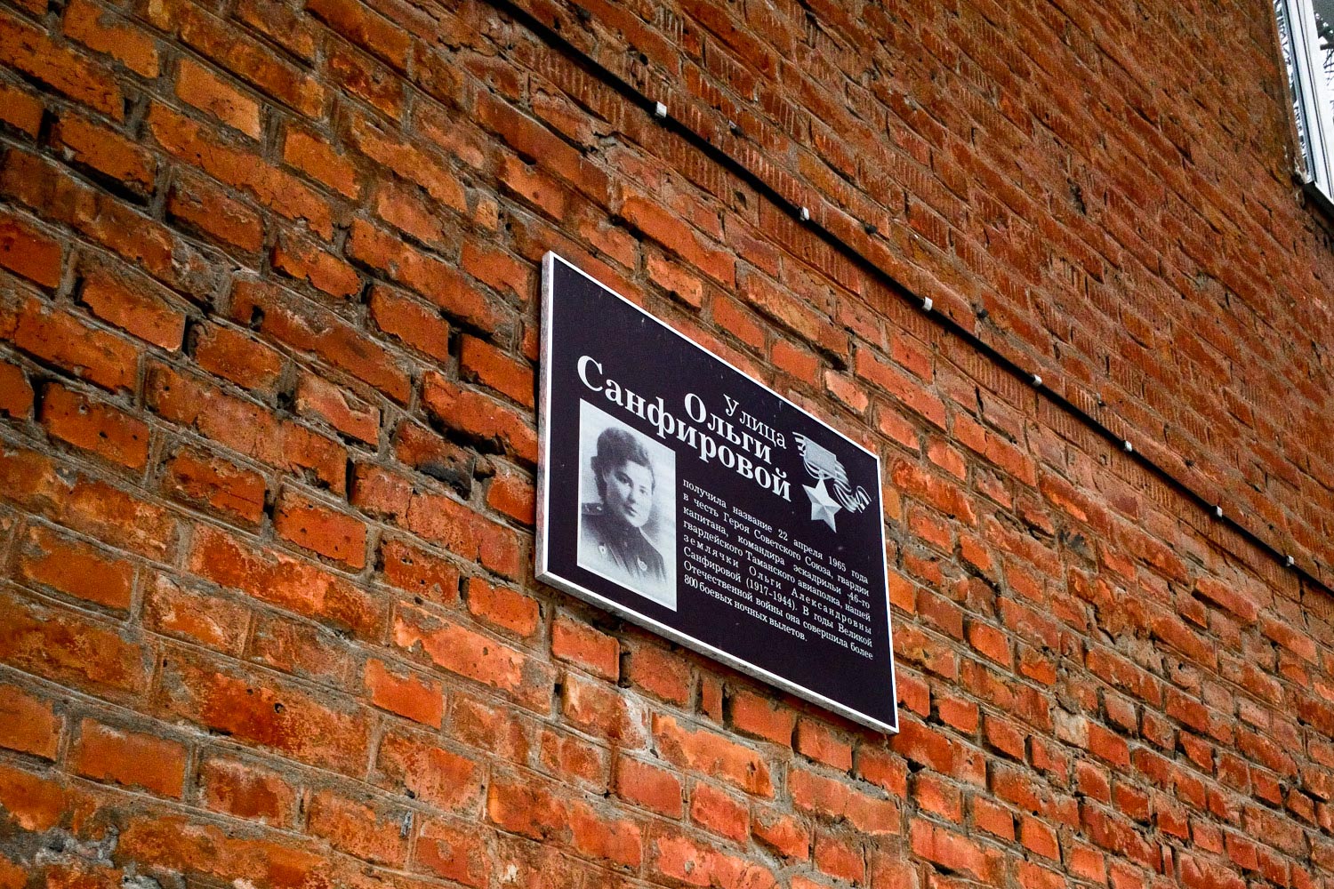 Самара, Проспект Карла Маркса, 229. Самара — Мемориальные доски