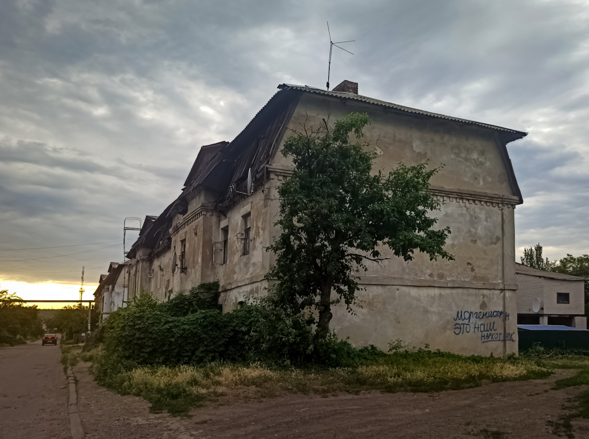 Лисичанск, Улица Лесничего, 12