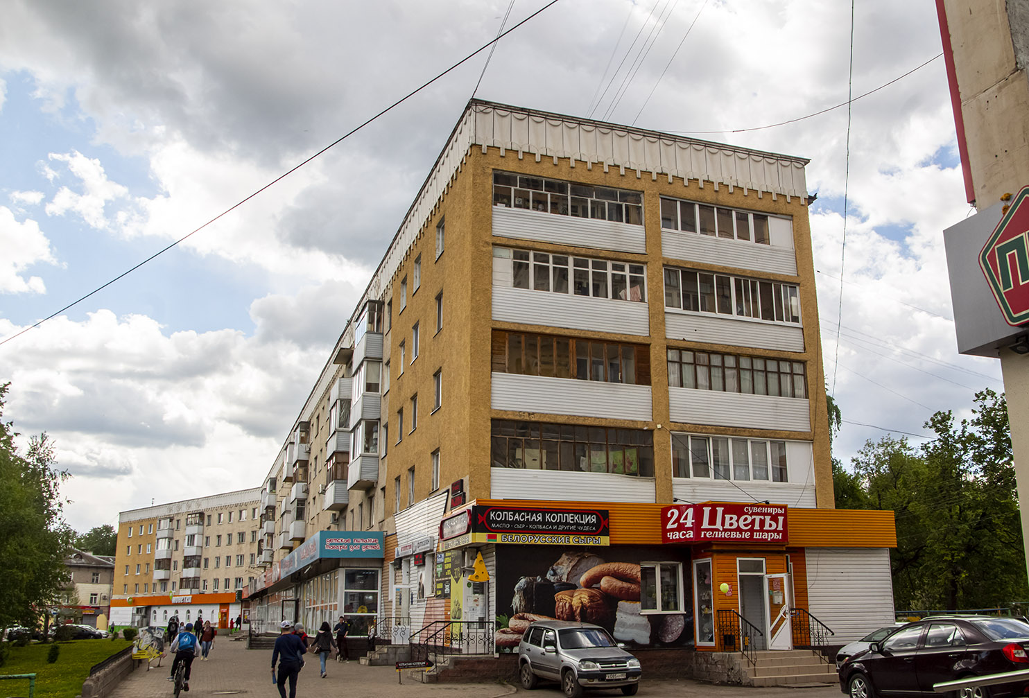 Уфа, Улица Ухтомского, 11