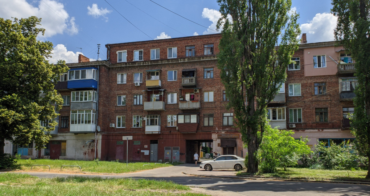 Харьков, Улица Мира, 20