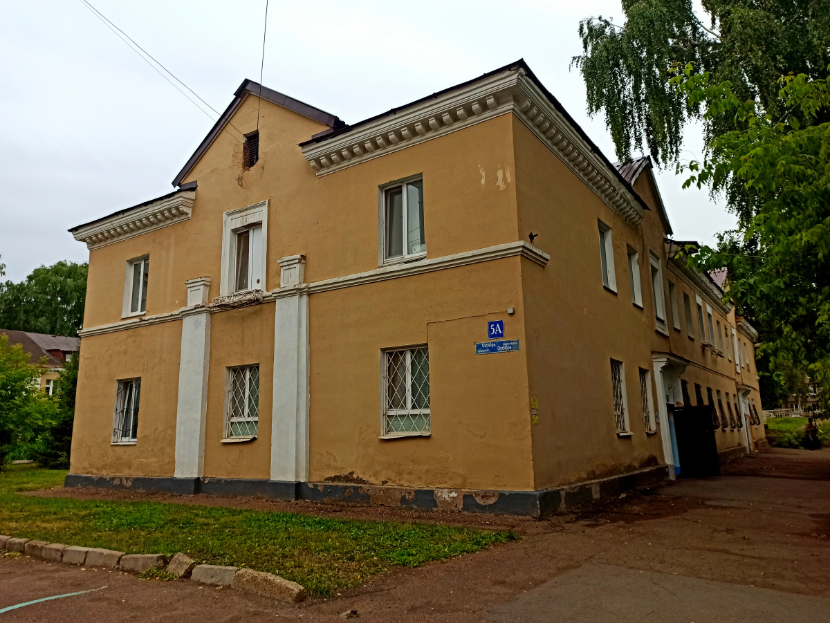 Уфа, Проспект Октября, 5А