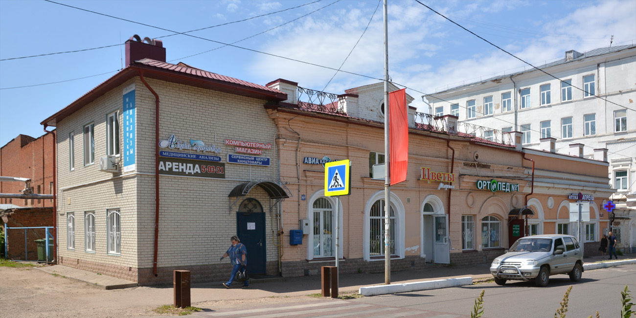 Чистополь, Улица Карла Маркса, 80