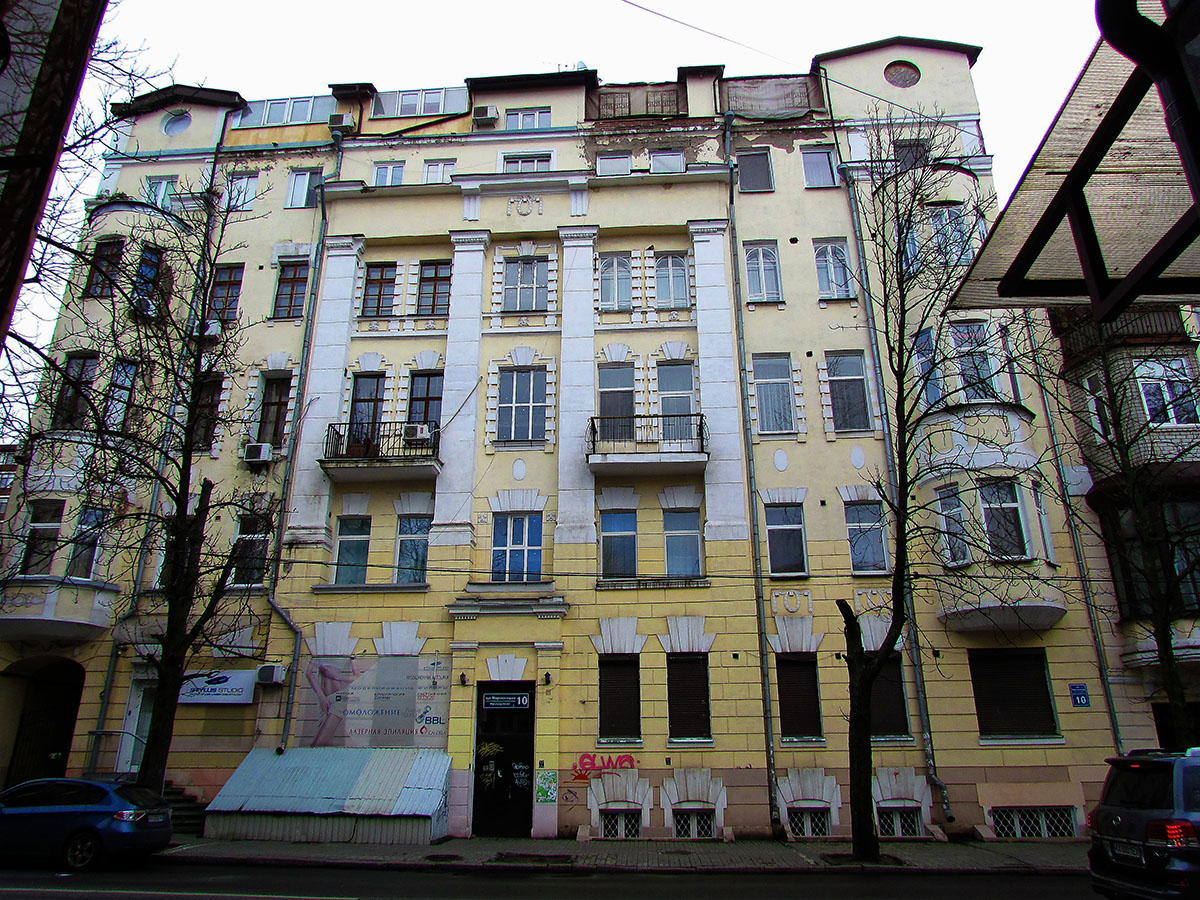 Харьков, Мироносицкая улица, 10