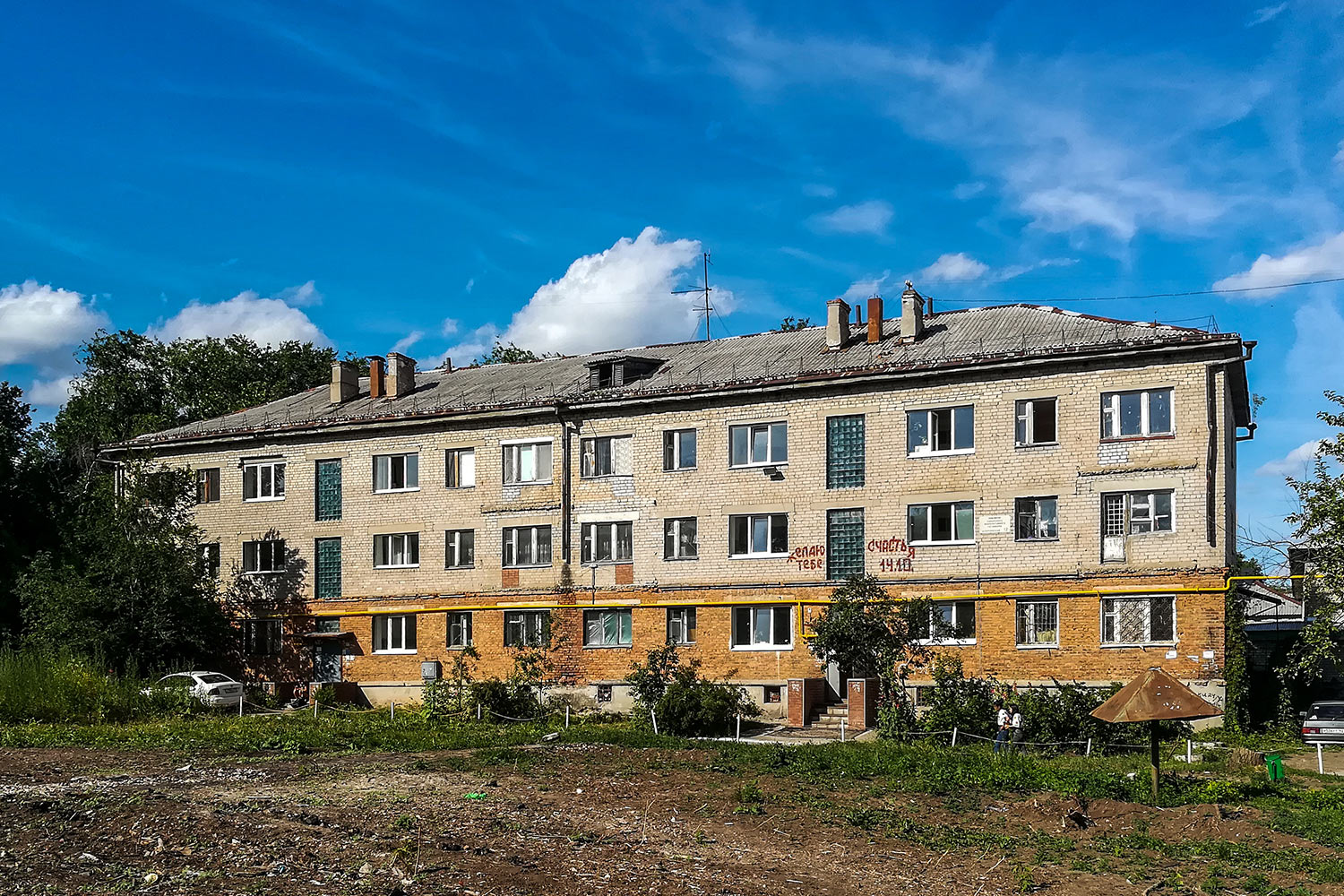 Самара, Сердобская улица, 12