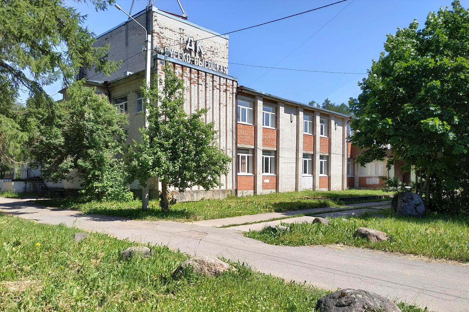 Ломоносовский район, прочие н. п., Русско-Высоцкое, 5А