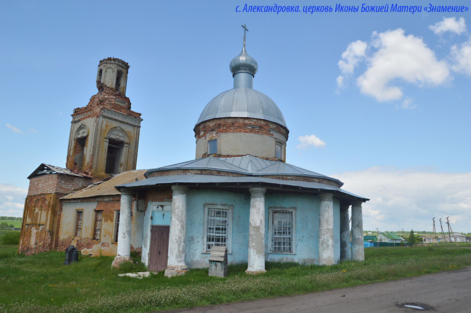 Верхнехавский район, прочие н.п., с. Александровка, Улица Ленина, *
