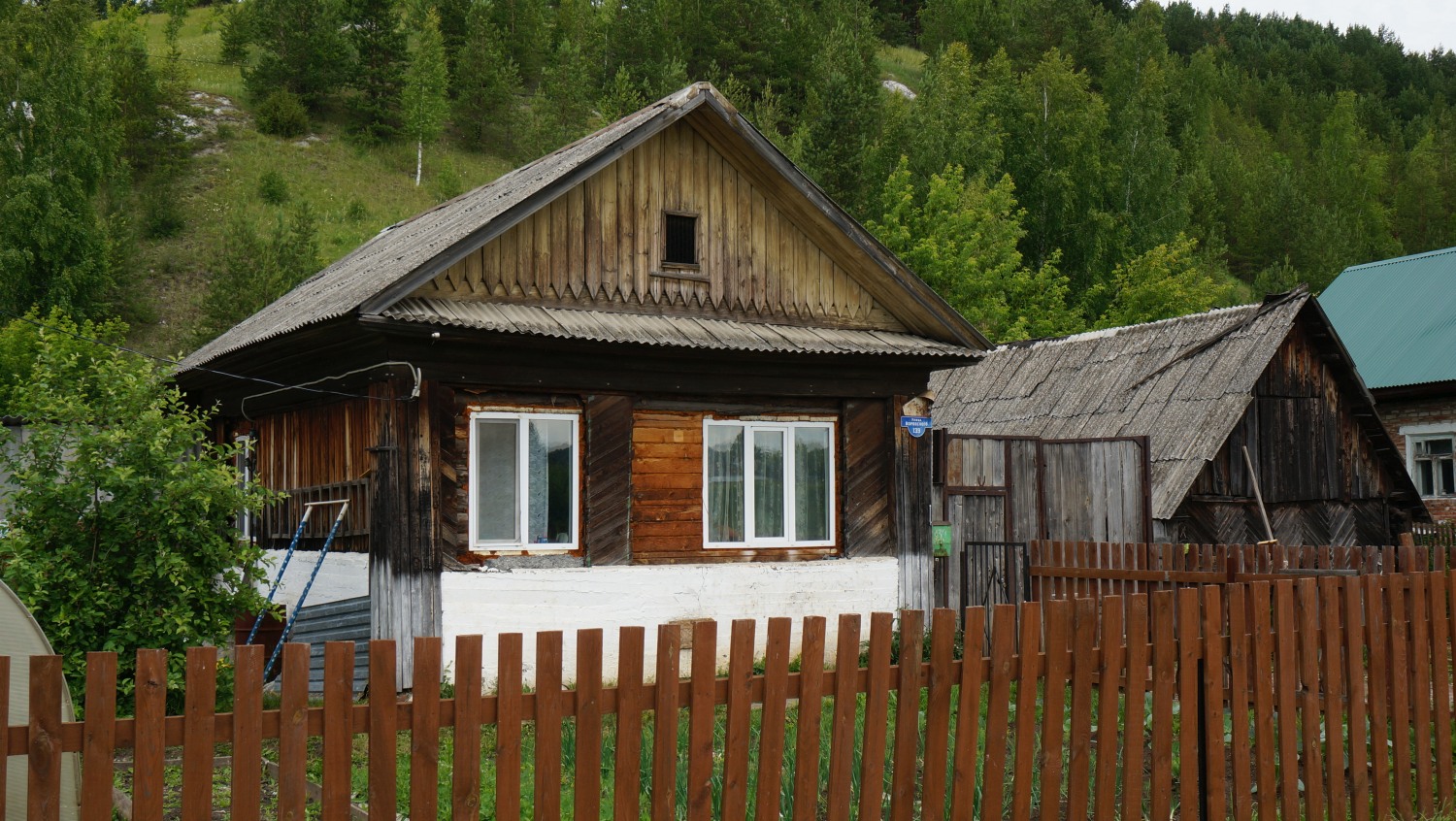 Кунгур, Улица Воровского, 139