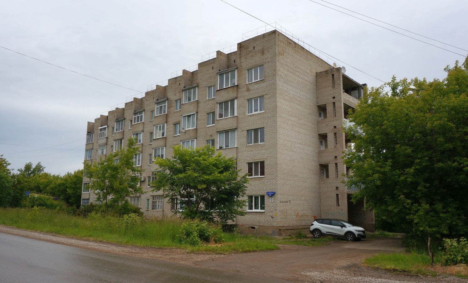Кунгур, Улица Газеты Искра, 10