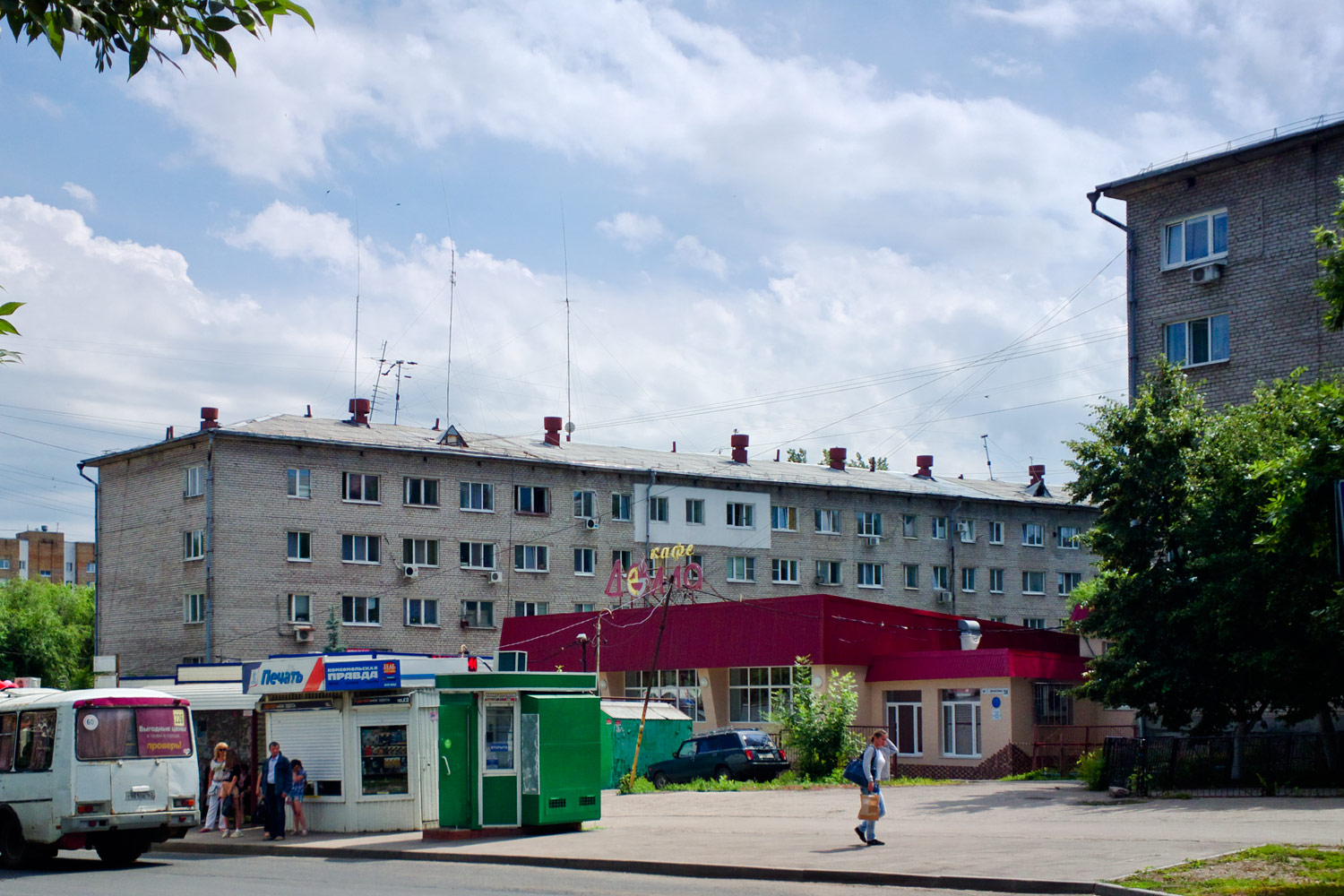 Самара, Улица Георгия Димитрова, 38; Улица Георгия Димитрова, 38А