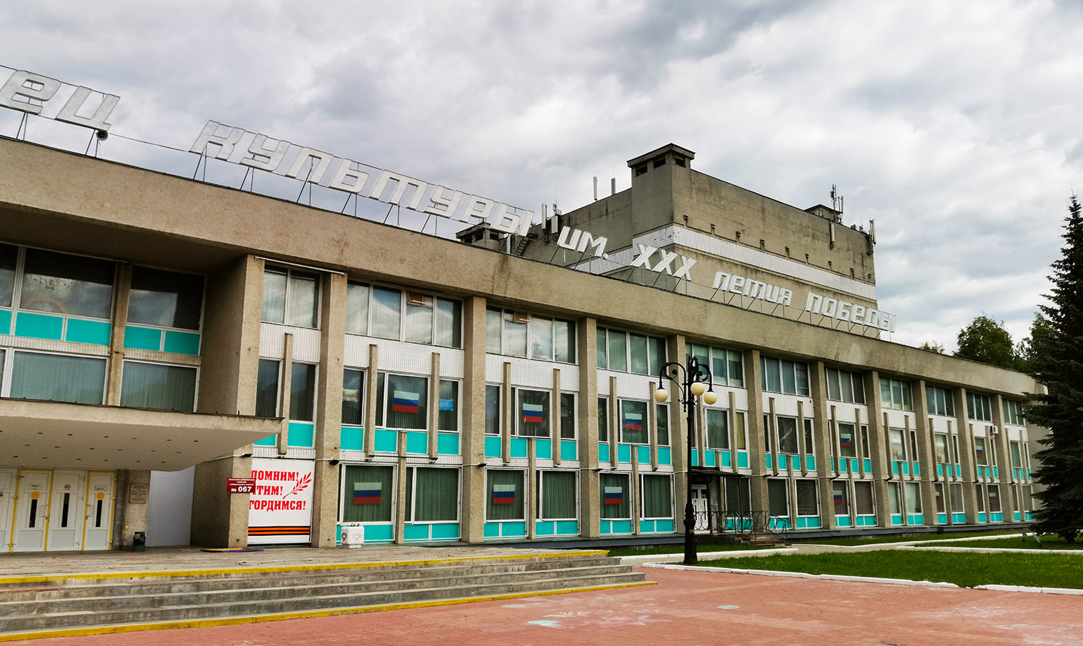 Yoshkar-Ola, Первомайская улица, 109