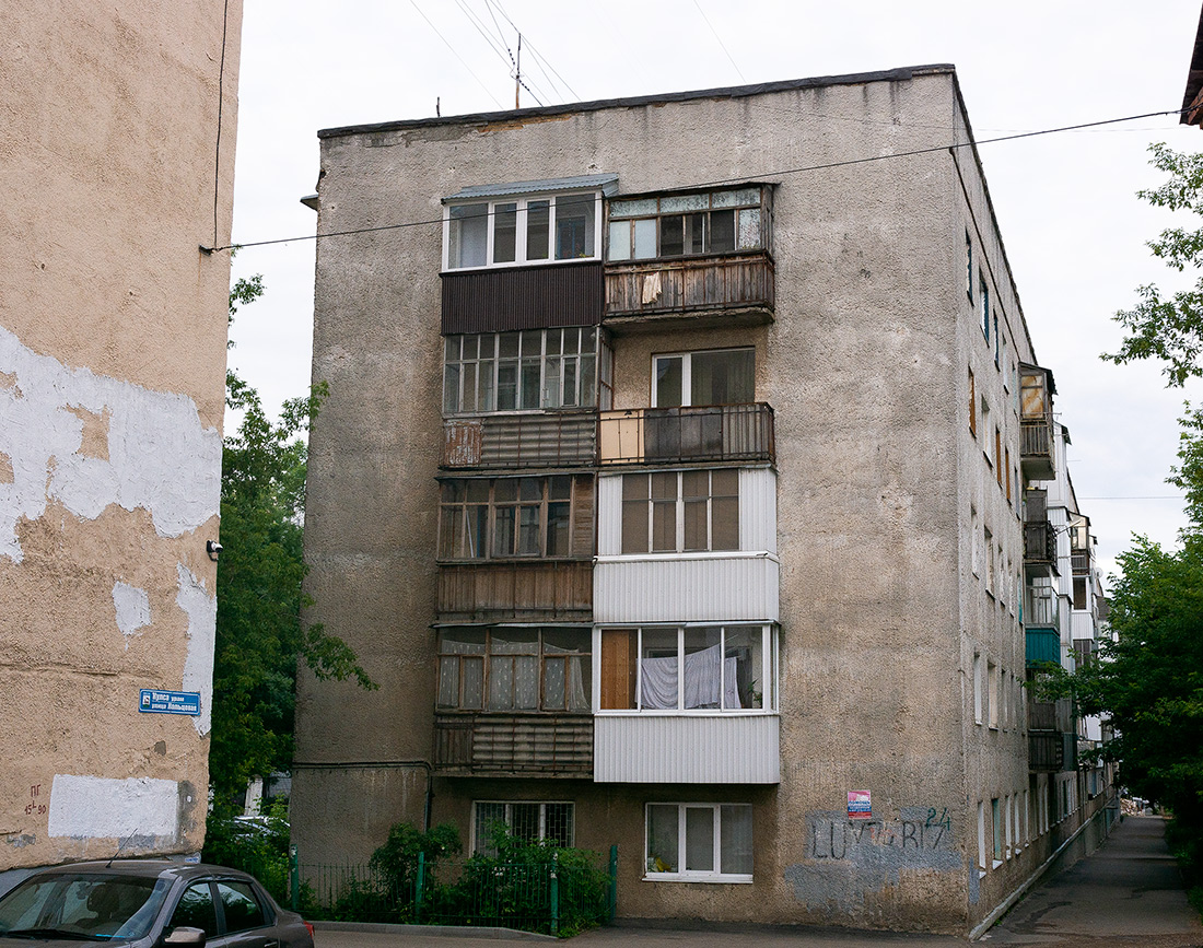 Ufa, Улица Свободы, 24