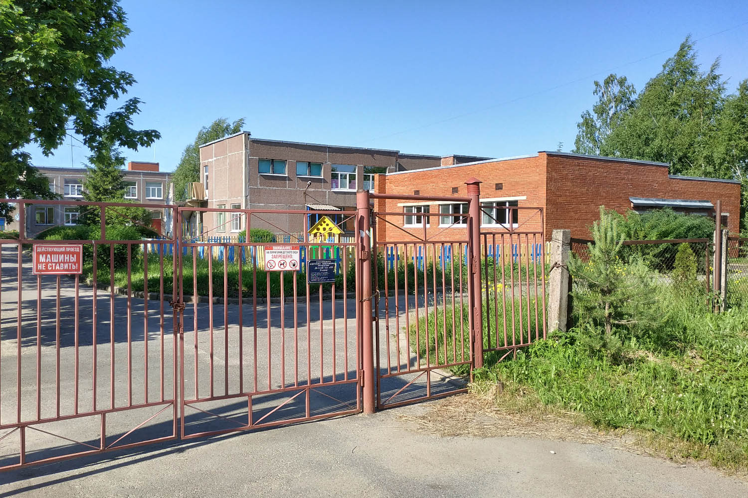 Кипень, Ропшинское шоссе, 19Б