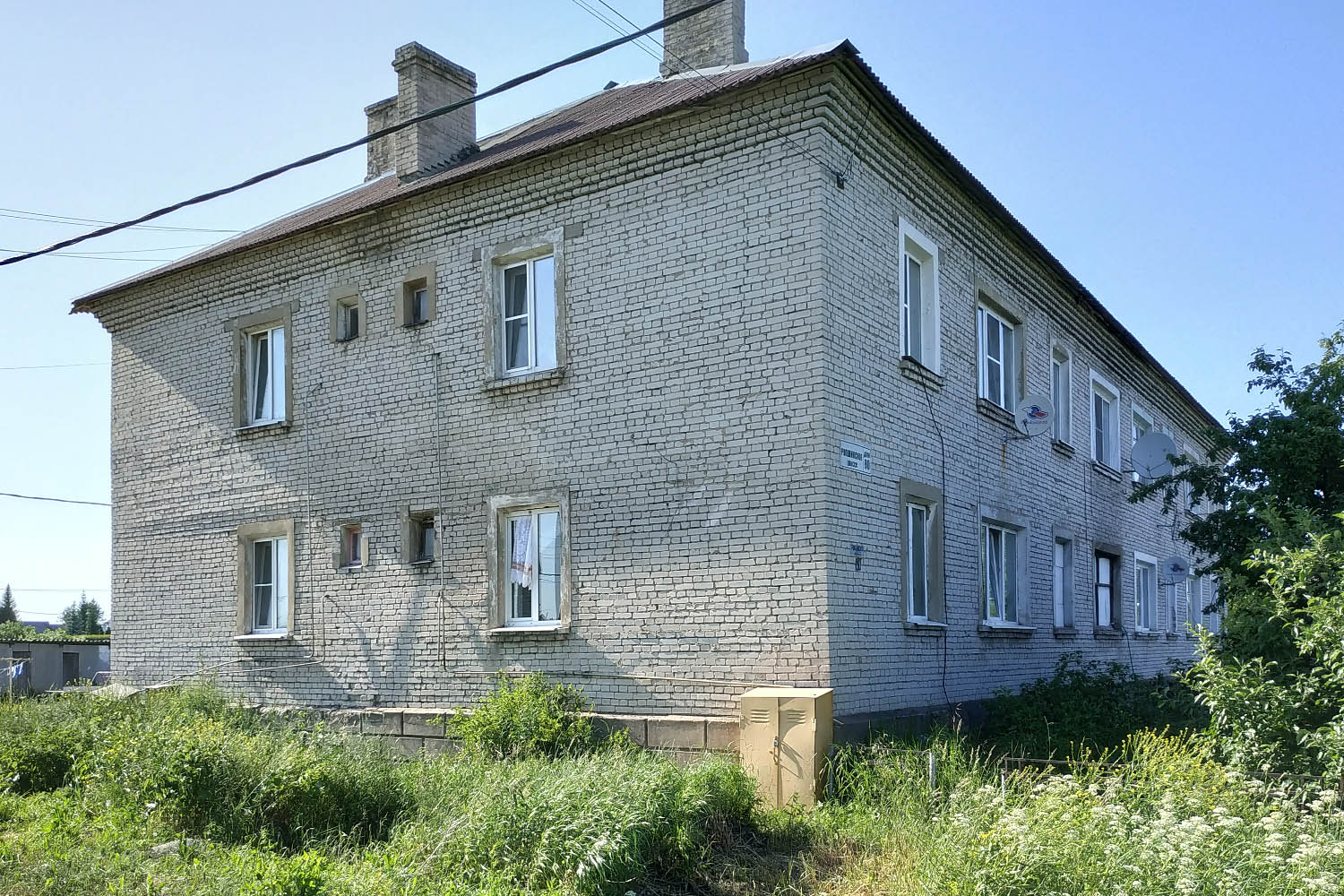 Кипень, Ропшинское шоссе, 80