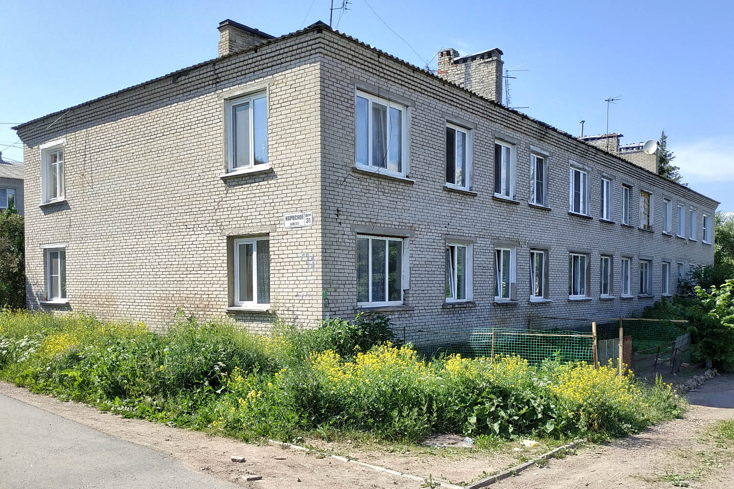 Кипень, Нарвское шоссе, 31