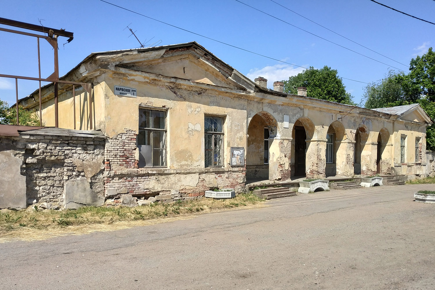 Кипень, Нарвское шоссе, 1