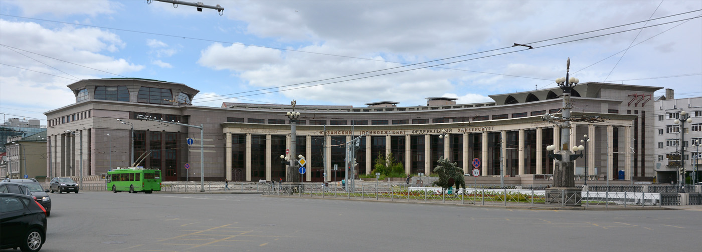 Казань, Улица Татарстан, 2
