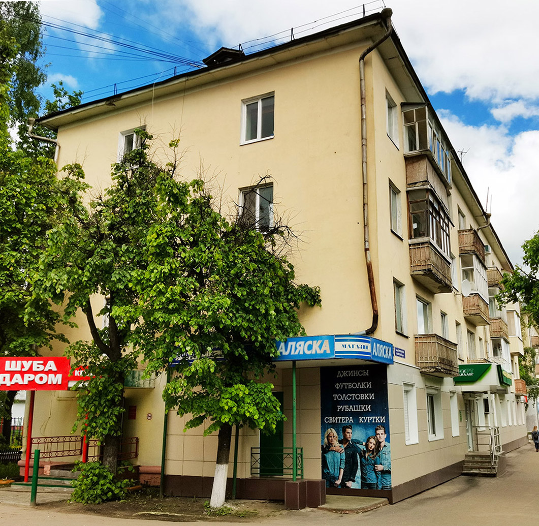 Йошкар-Ола, Первомайская улица, 126