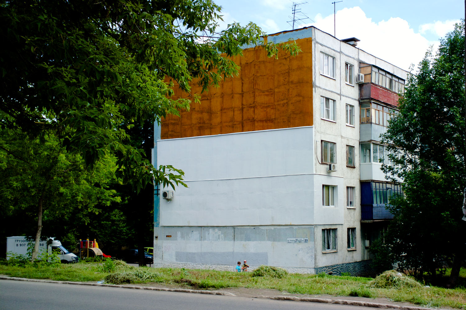 Самара, Улица Георгия Димитрова, 33