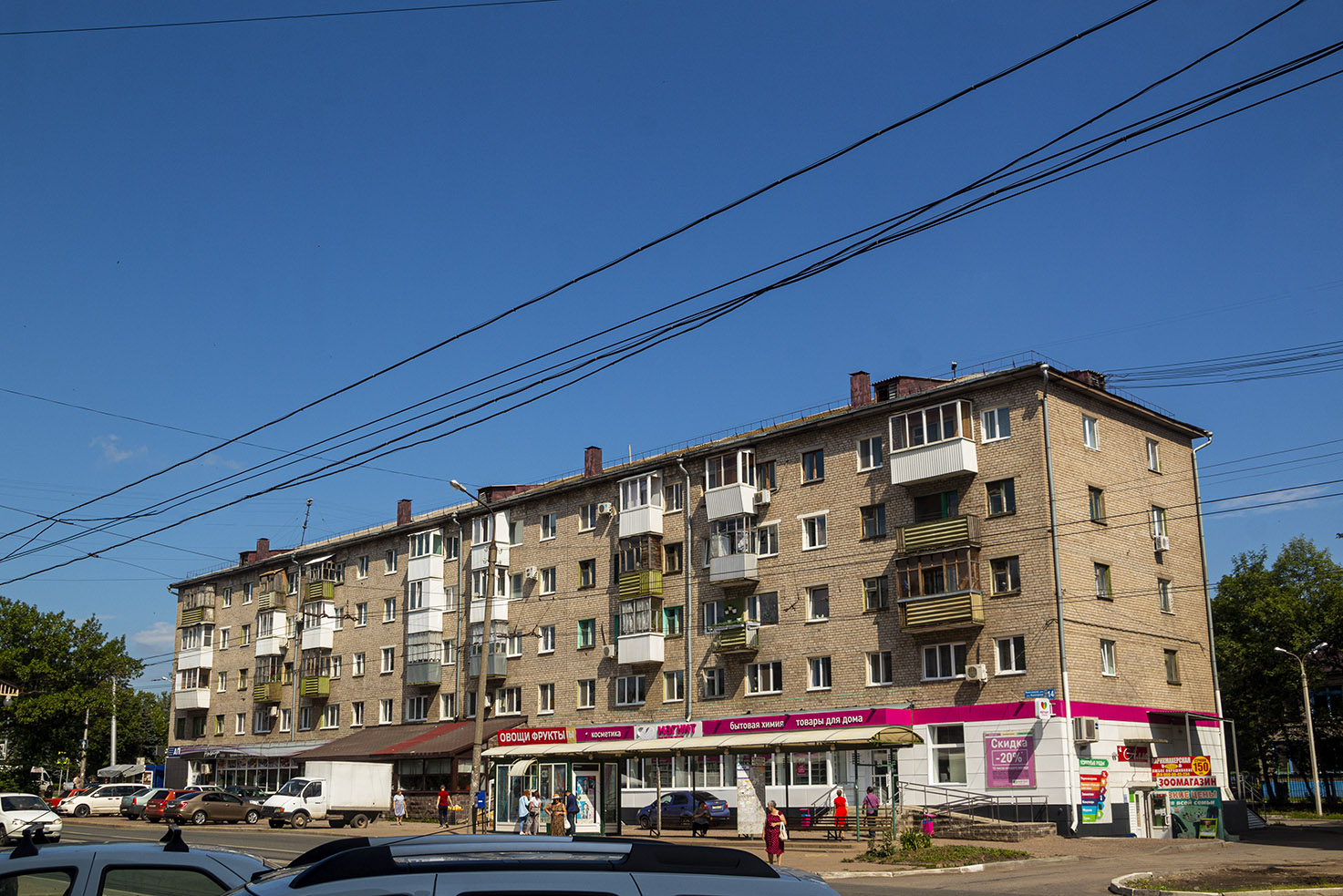 Уфа, Улица Машиностроителей, 14