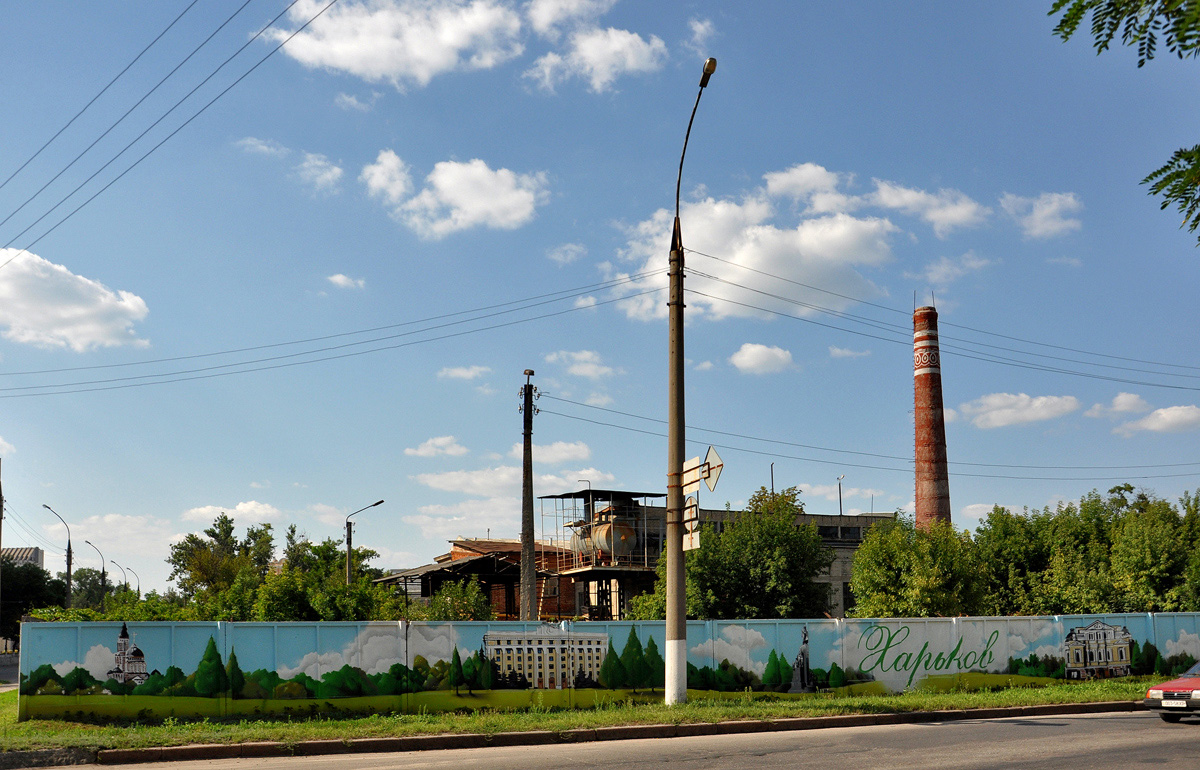 Харьков, Симферопольский переулок, 17/1