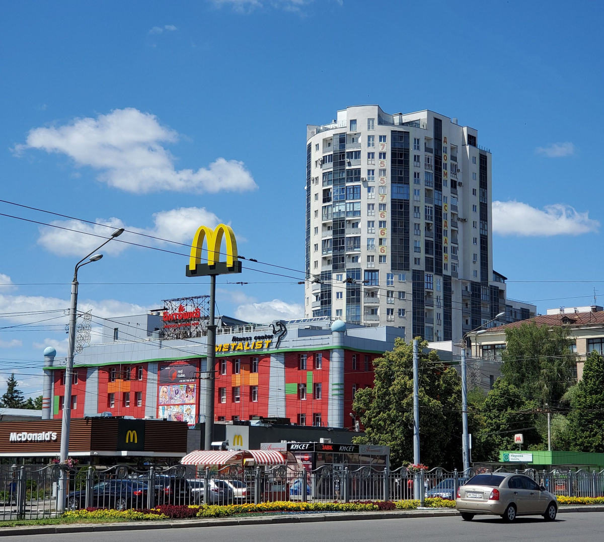 Charków, Проспект Науки, 9Д; Проспект Науки, 9