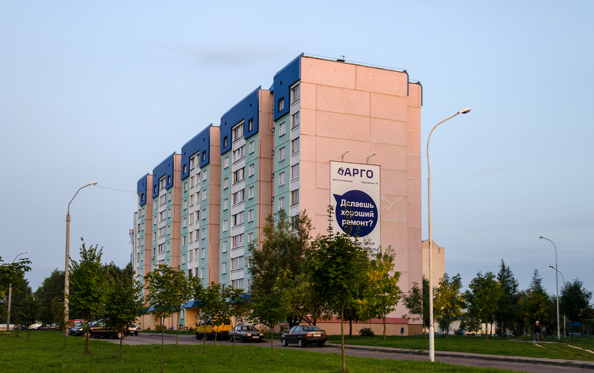 Могилёв, Минское шоссе, 34