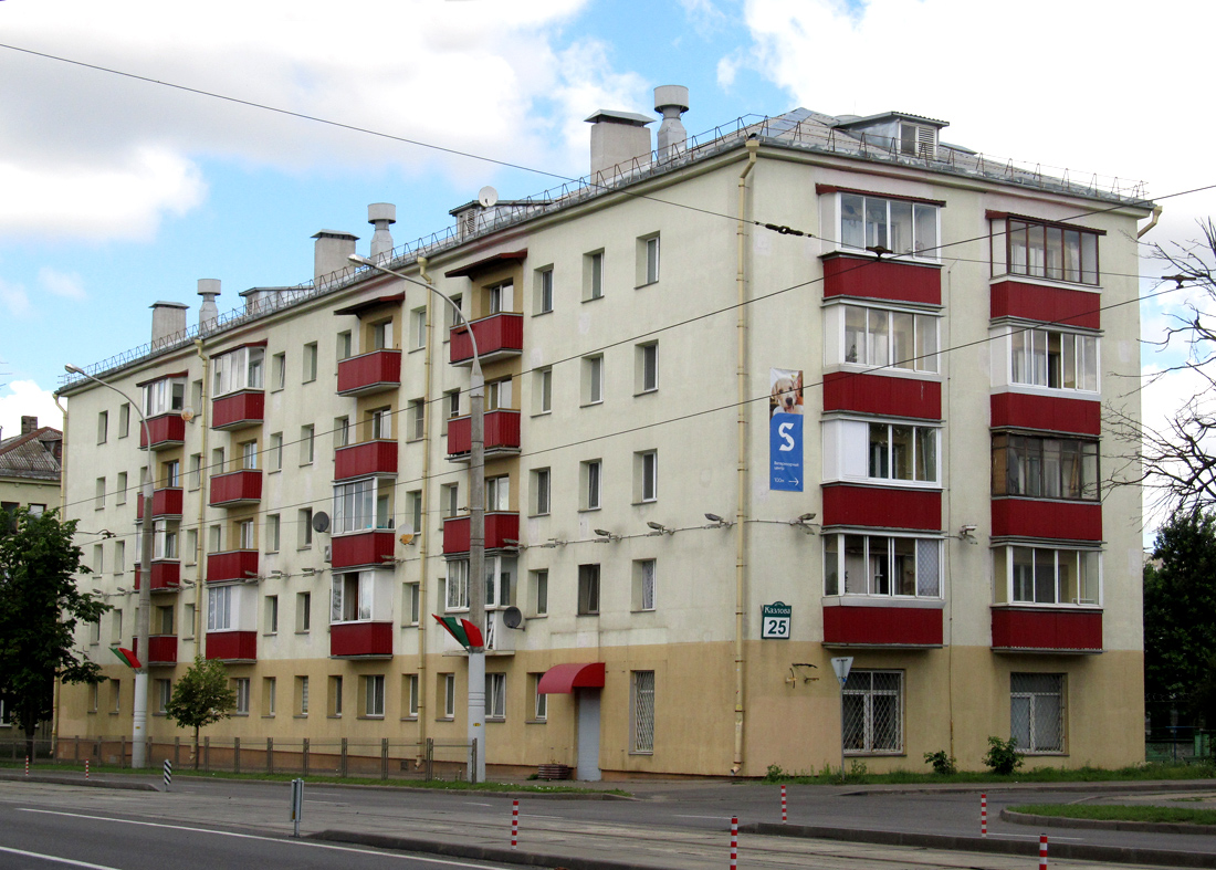 Минск, Улица Козлова, 25