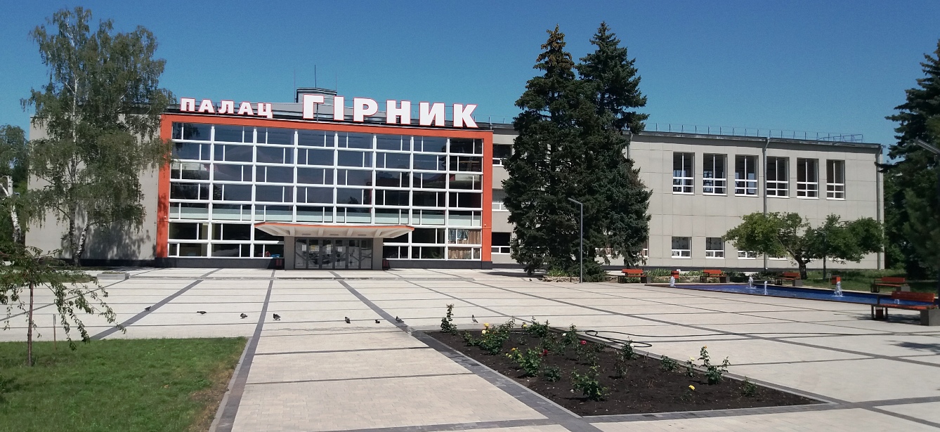 Днепрорудное, Набережная улица, 13