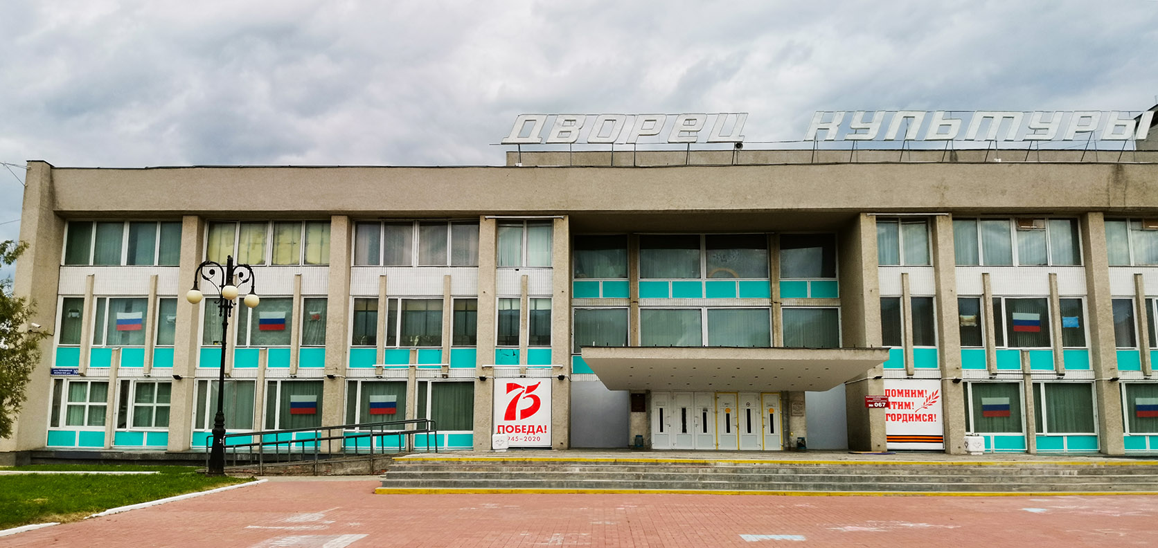 Йошкар-Ола, Первомайская улица, 109