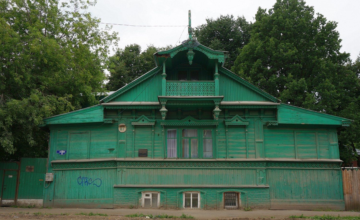 Кунгур, Улица Ленина, 87