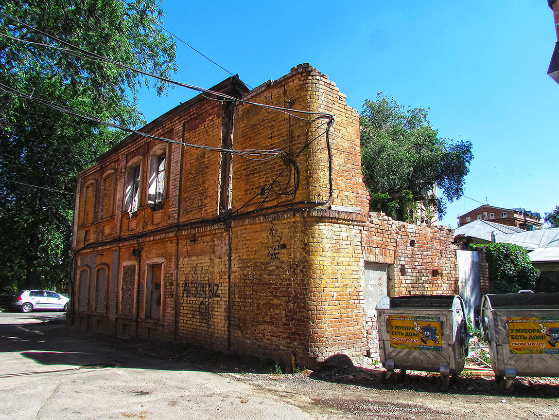 Charków, Чернышевская улица, 39