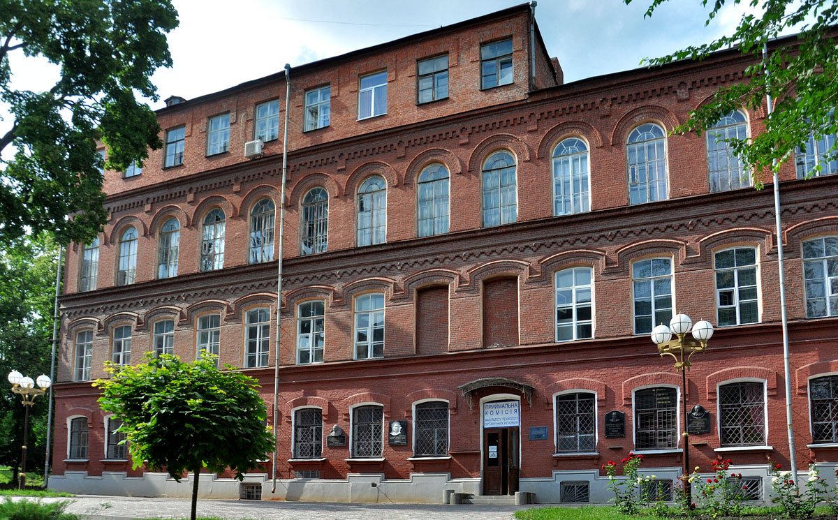 Харьков, Улица Кирпичёва, 2