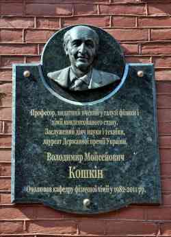 432 КБ