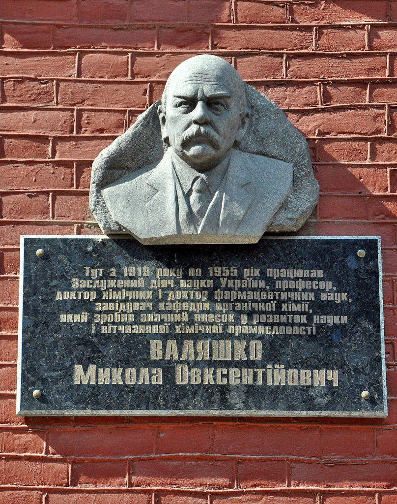 Харьков, Улица Кирпичёва, 2. Харьков — Мемориальные доски