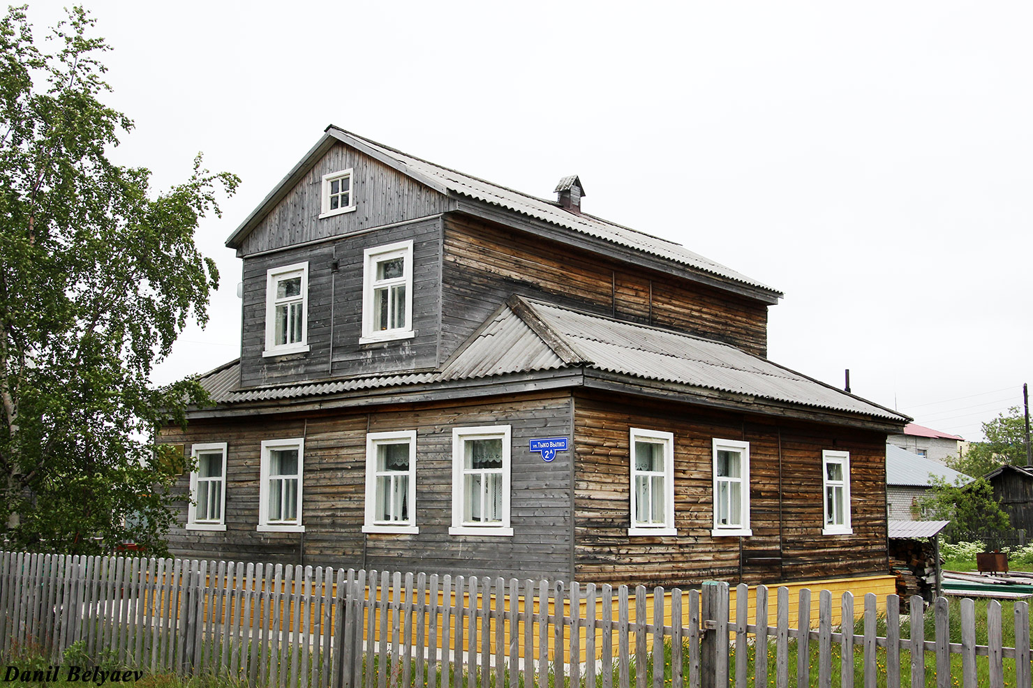 Нарьян-Мар, Улица Тыко Вылки, 2А