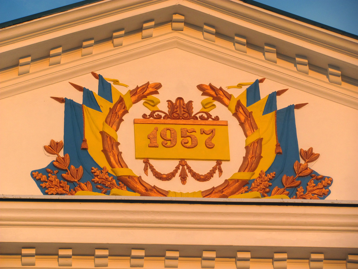 Artjomowsk, Улица Победы, 23А. Монументальное искусство (мозаики, росписи)