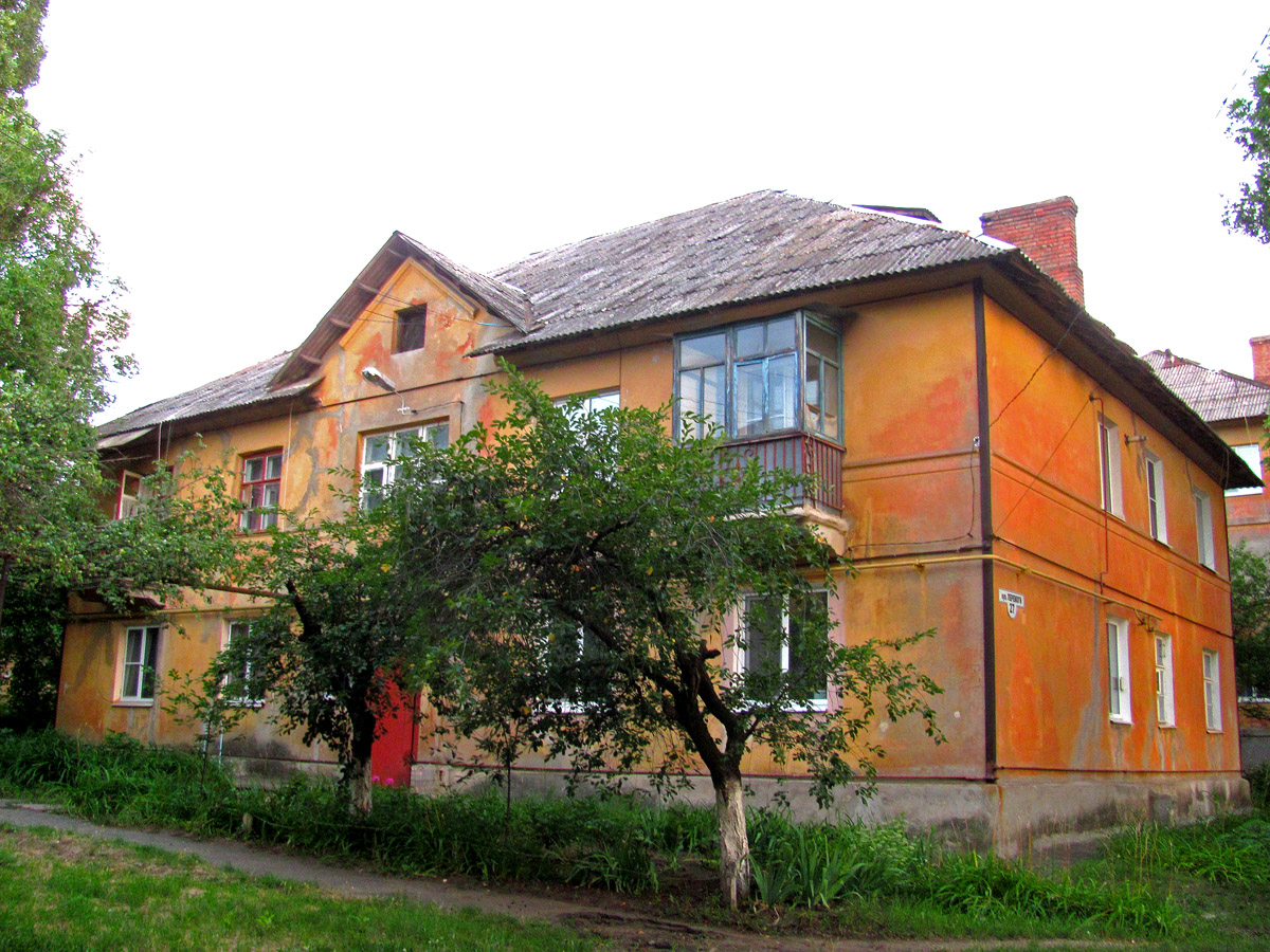 Artiomowsk, Улица Победы, 27