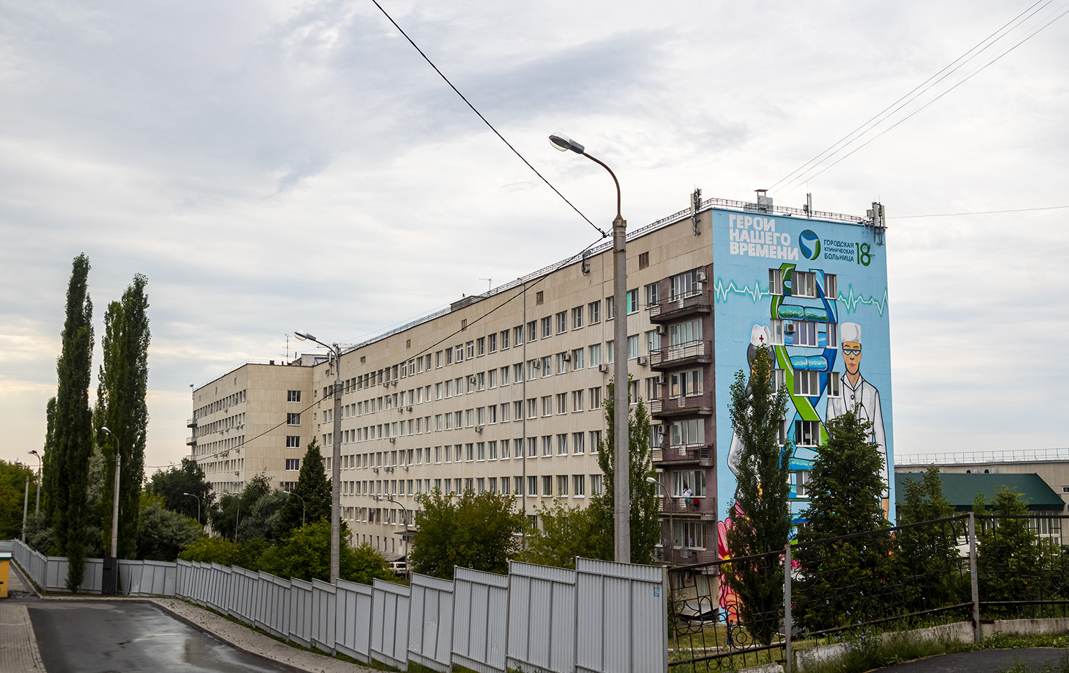 Уфа, Улица Блюхера, 3
