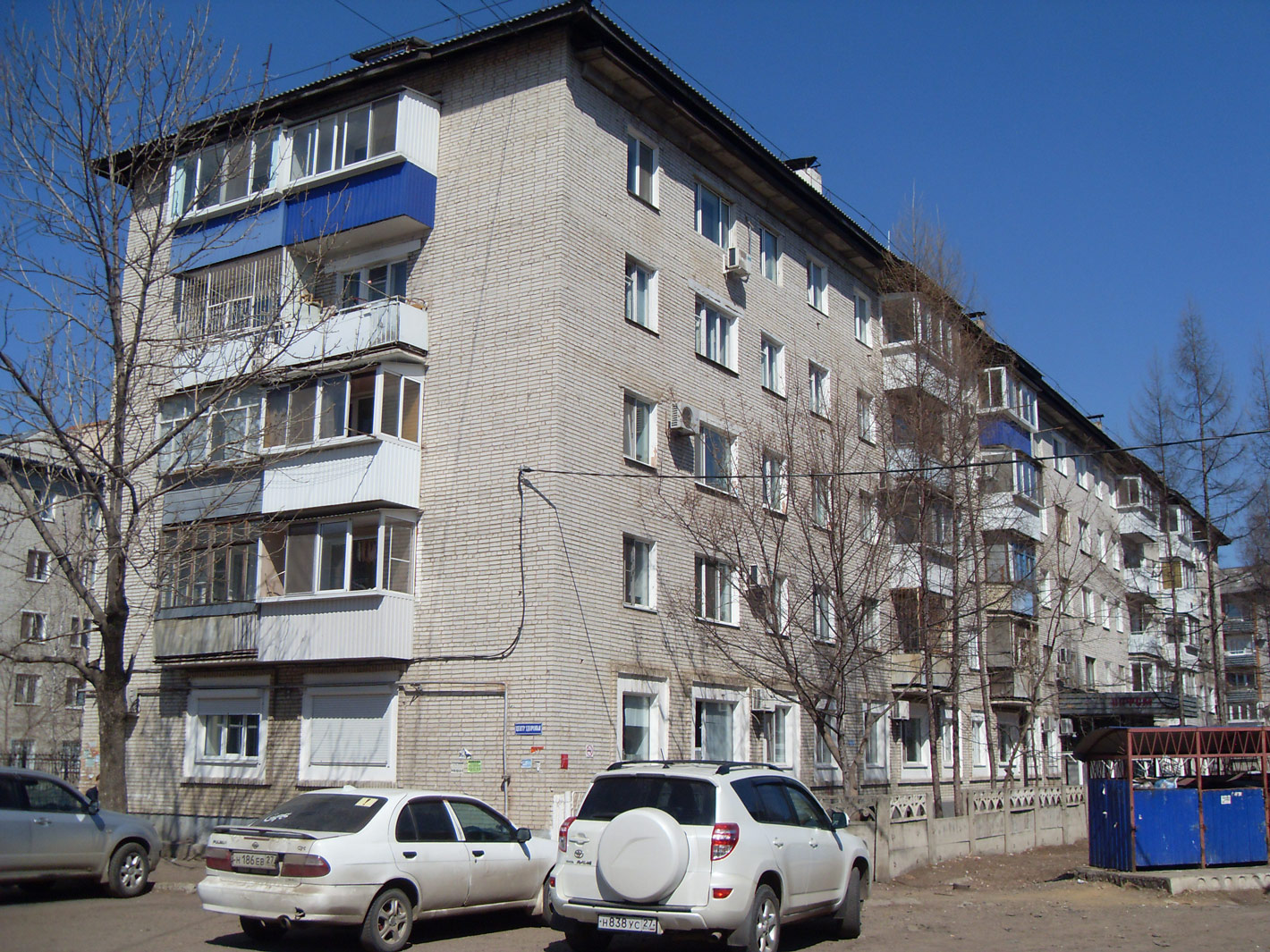 Биробиджан, Улица Чапаева, 10