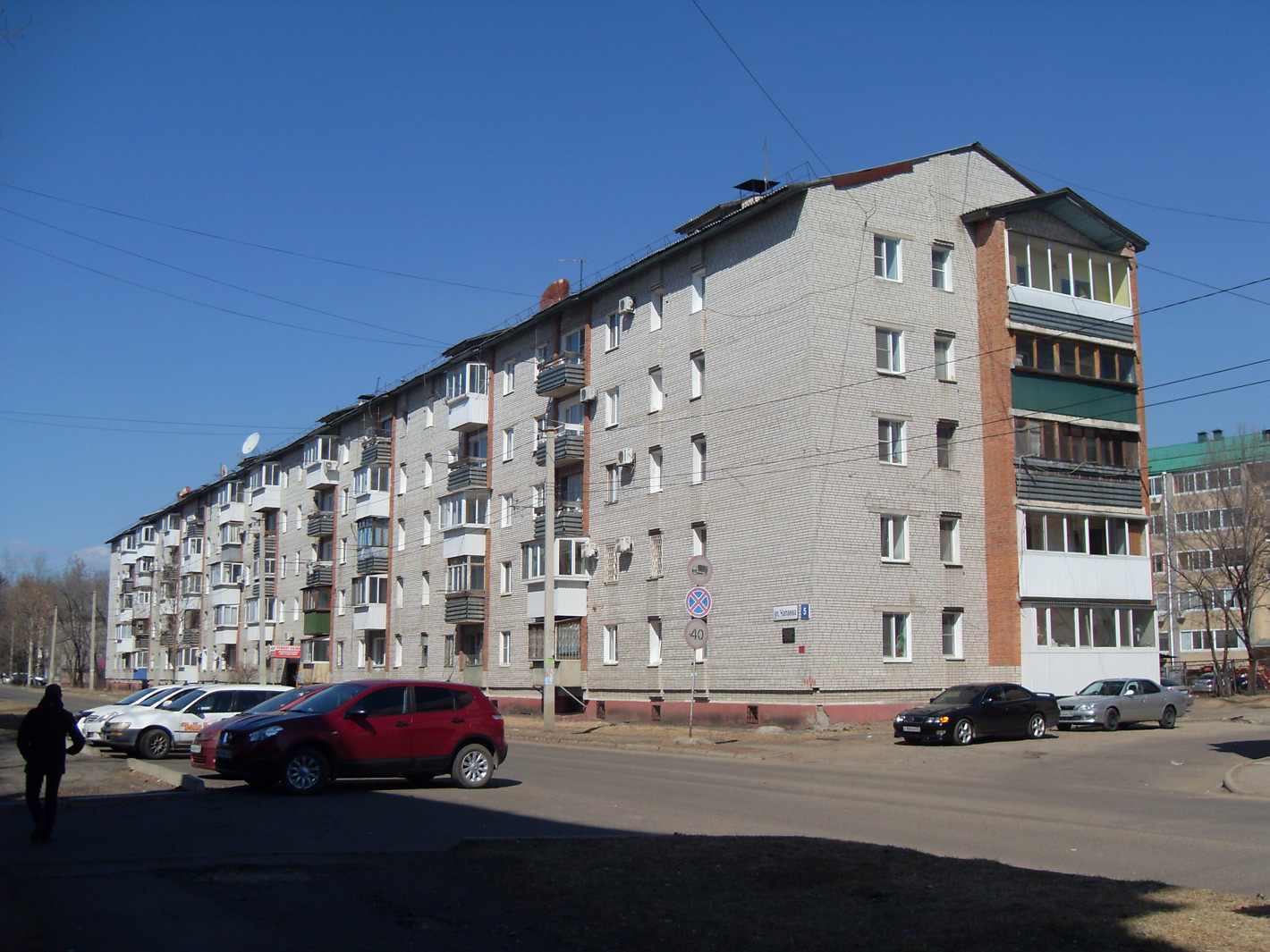 Биробиджан, Улица Чапаева, 5