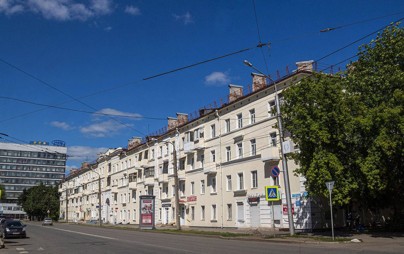 Ufa, Улица Ферина, 1; Улица Ферина, 1А