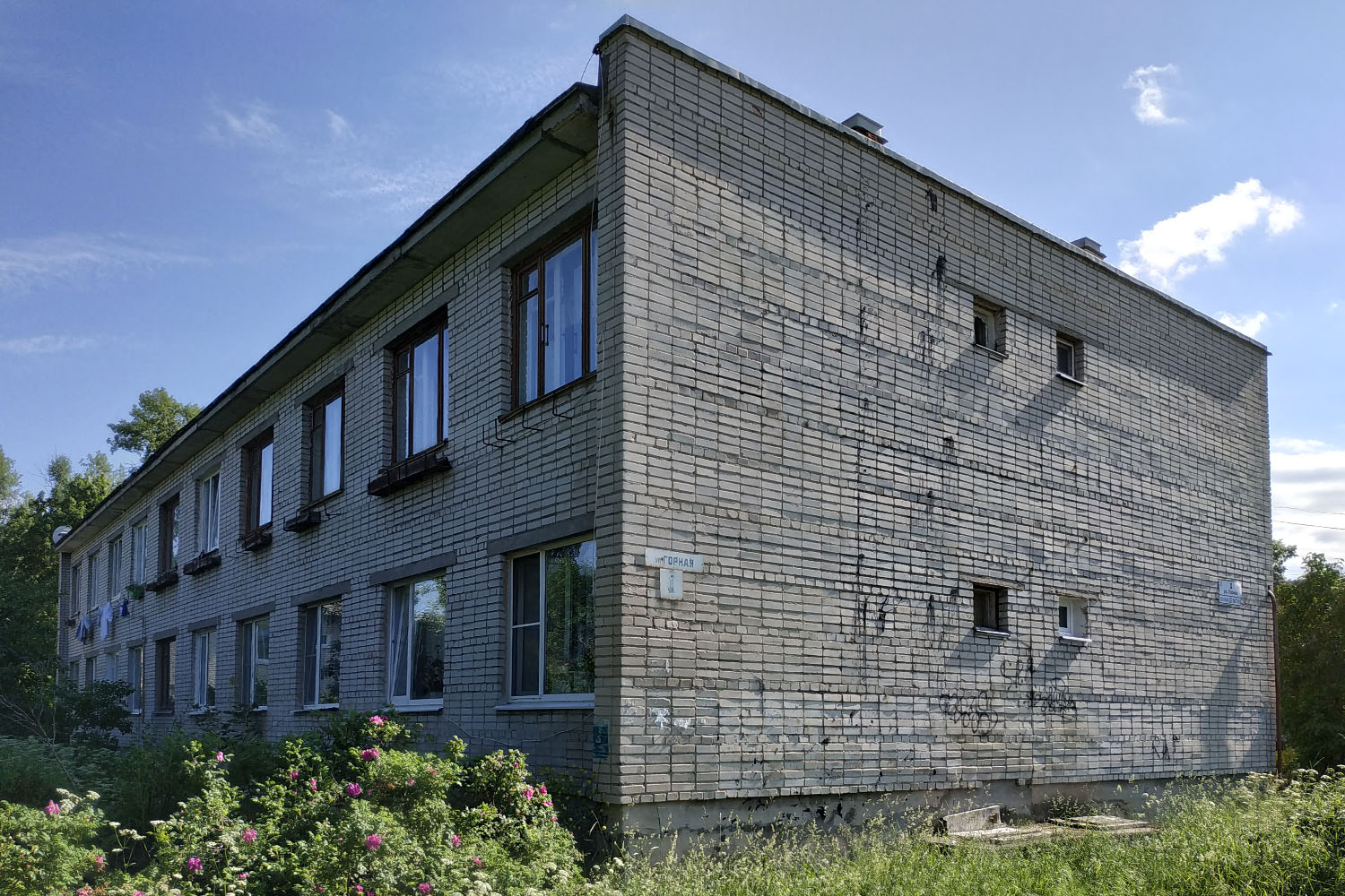 Елизаветино, Горная улица, 1