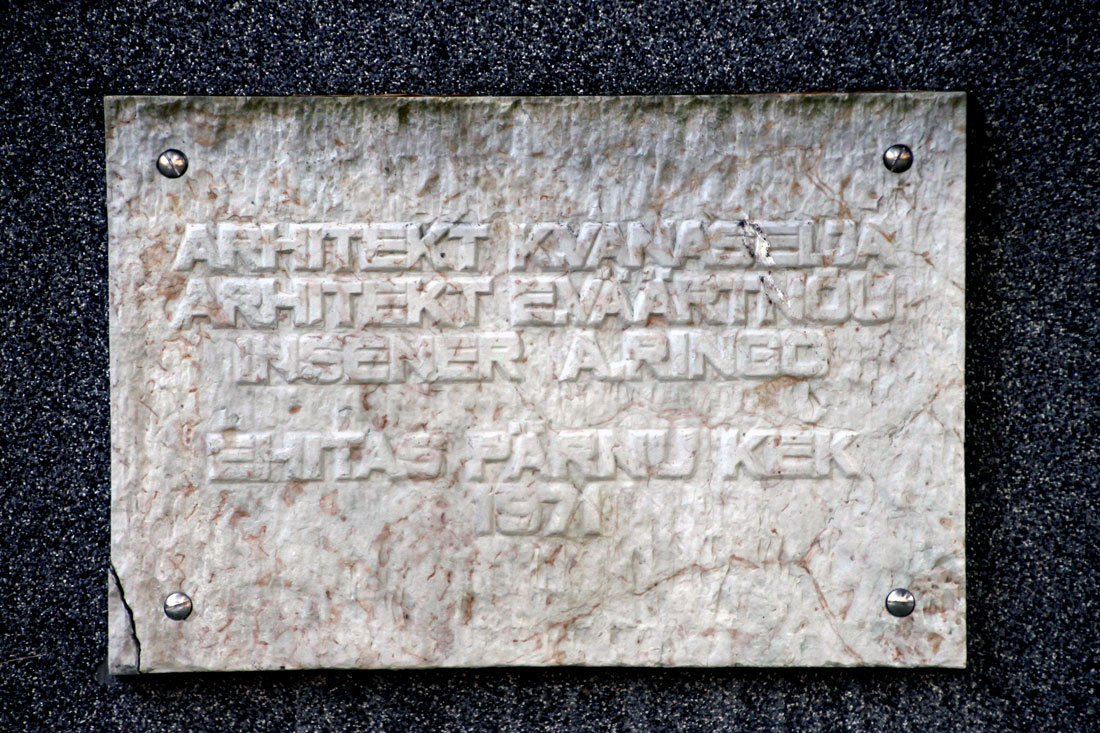 Пярну, Seedri, 6