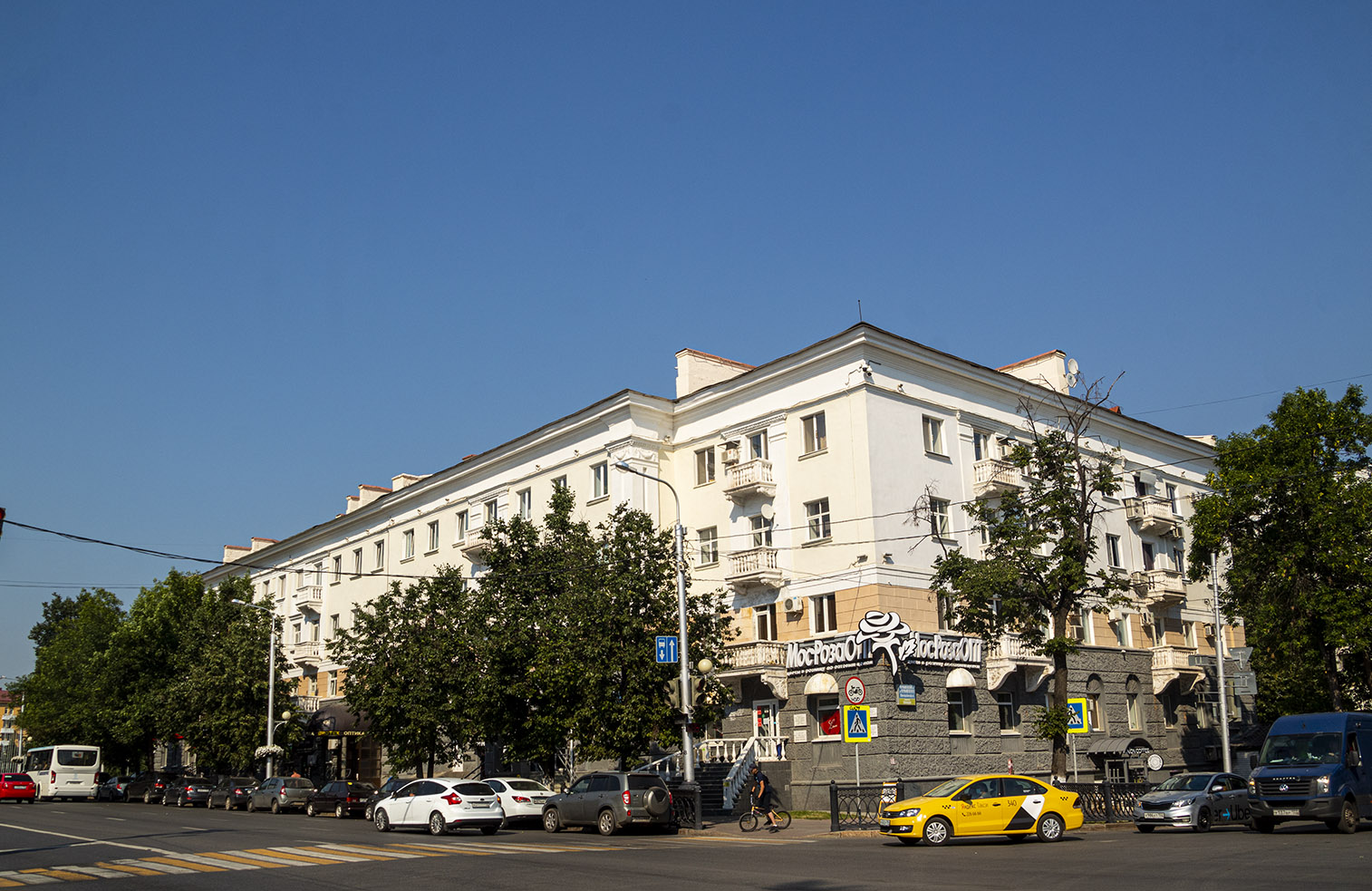 Ufa, Улица Ленина, 44/46