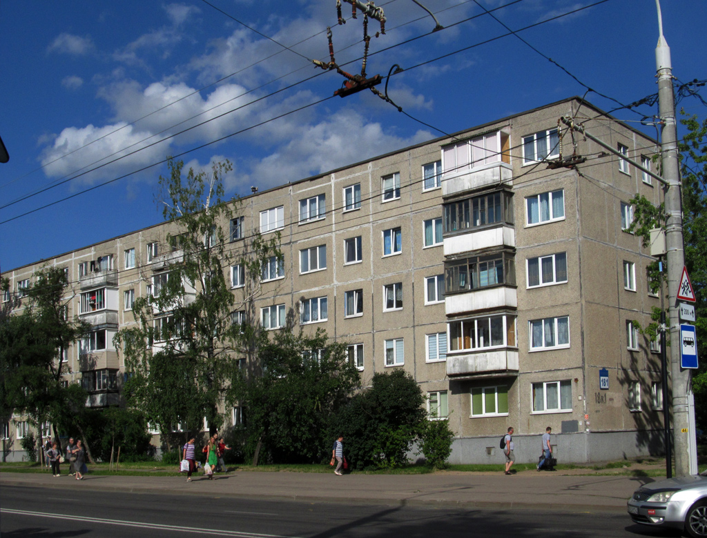 Минск, Ангарская улица, 18 корп. 1