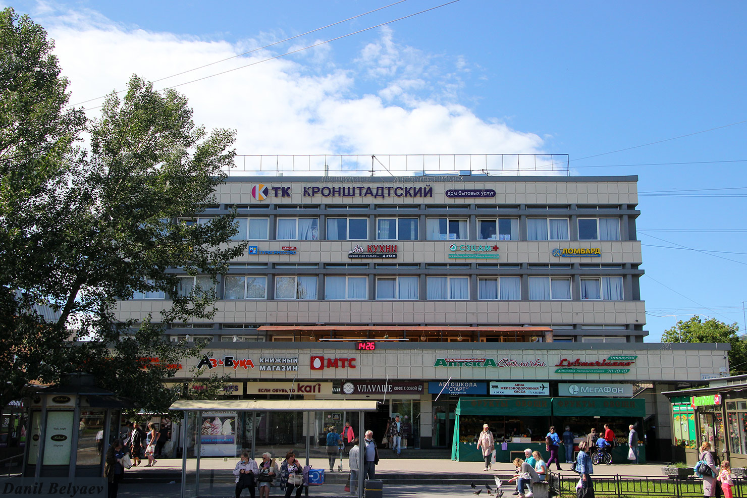 Кронштадт, Проспект Ленина, 13