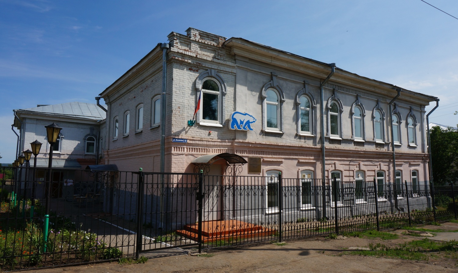 Оханск, Улица Волкова, 9